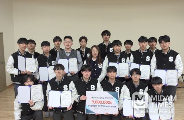 삼천포고, 한국남동발전 삼천포발전본부 장학금 수여식 개최