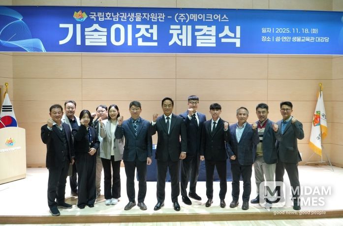 기술이전 체결식