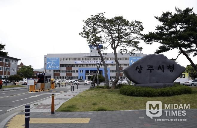 상주시청