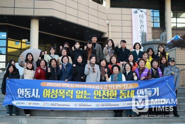 안동시, 하반기 공중화장실 불법촬영 민․관․경 합동점검 및 여성폭력 추방주간 캠페인 개최