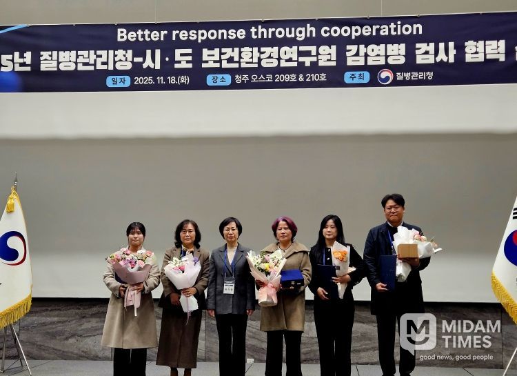 ‘감염병 검사 분야 우수기관’ 질병관리청장 표창 수상