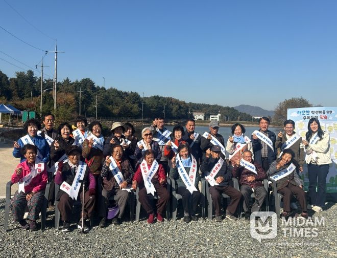 ‘경관 관리 약속문 체결식’