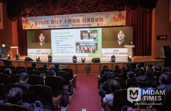 성과공유회 발표