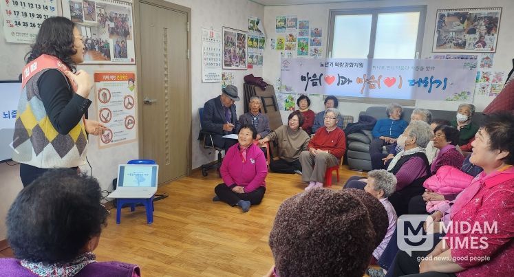 노년기프로그램 ‘마음과 마음 더하기’ 프로그램