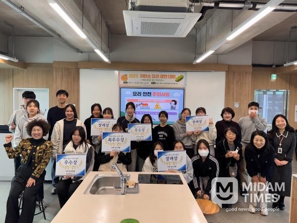 울산기후위기대응교육센터, 저탄소 요리 경연대회