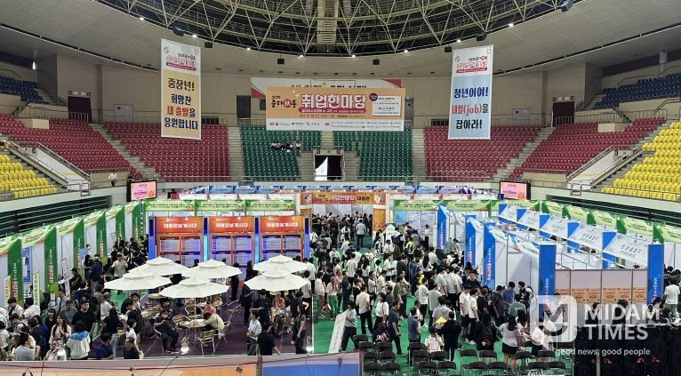 춘하추동 취업한마당(2025.9.16.)