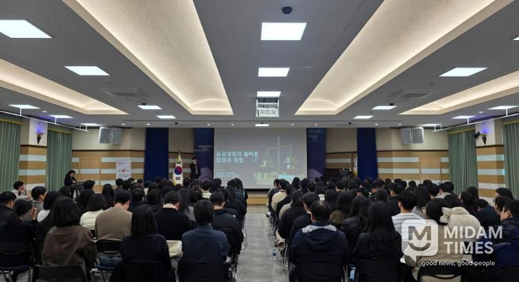 청도군, 공공재정 보조금 및 민간위탁사업 교육 실시