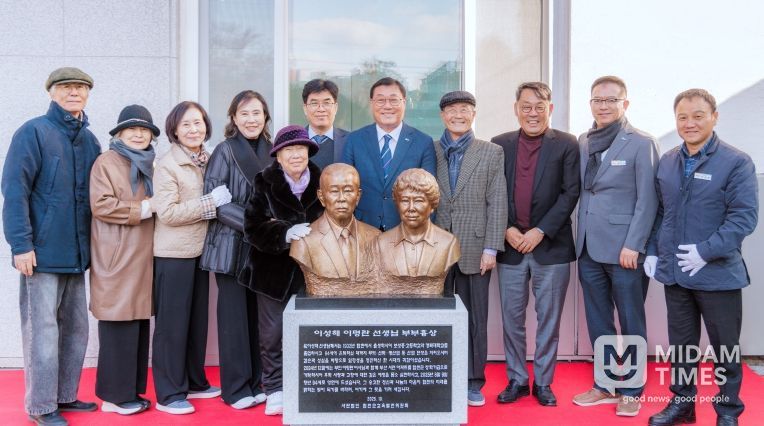 합천군향토인재육성기금 기탁기념비 제막식 개최