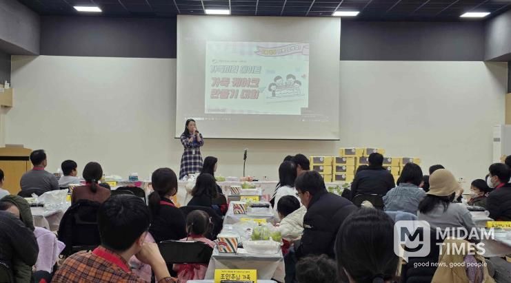 2025년 가족끼리 행복캠프 참여 가족들이 케이크 꾸미기 체험을 하고 있다.