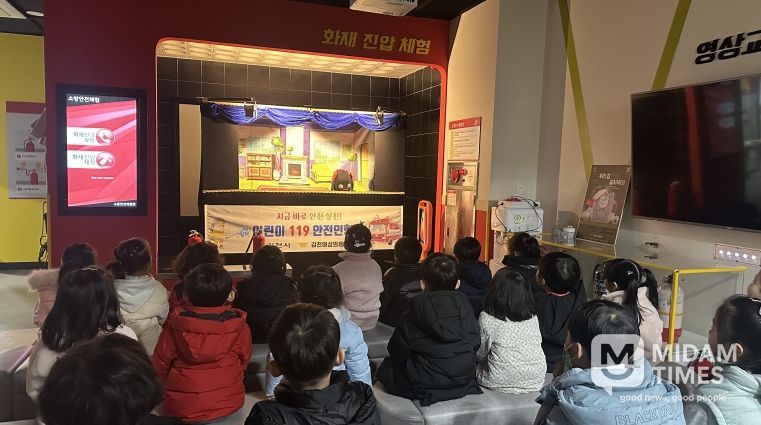 김천소방서, 김천여성의용소방대 119안전인형극 운영