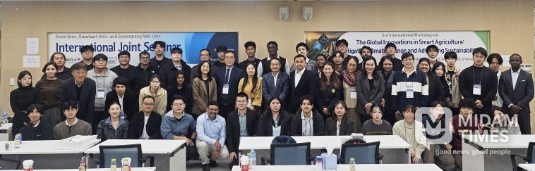 상국립대학교 스마트팜·우주농업연구소는 11월 6일부터 8일까지 ‘3개국 공동세미나 및 국제 스마트농업 워크숍’을 개최했다