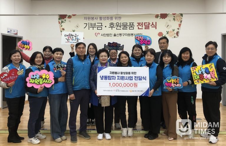 가온누리봉사대