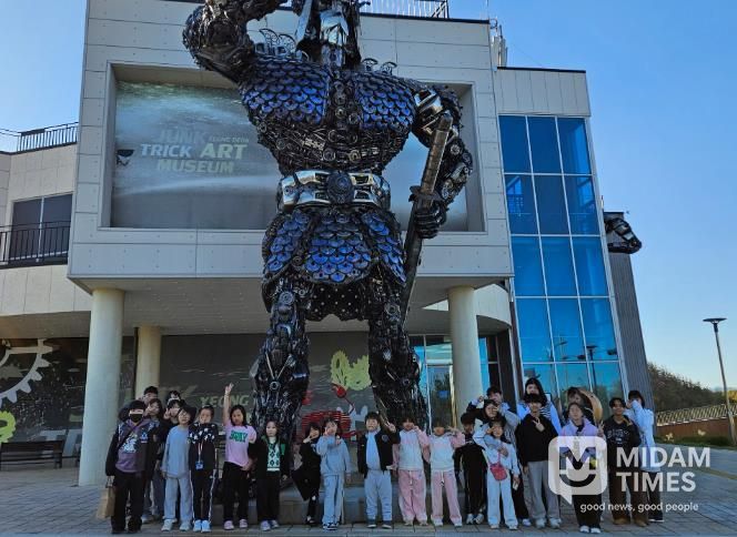 남부청소년방과후아카데미는 주말 체험활동 일환으로 포항환경학교와 영덕 트릭&정크아트 전시관에 다녀왔다.(영덕 트릭정크아트)