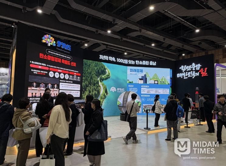 대한민국 지방시대 엑스포