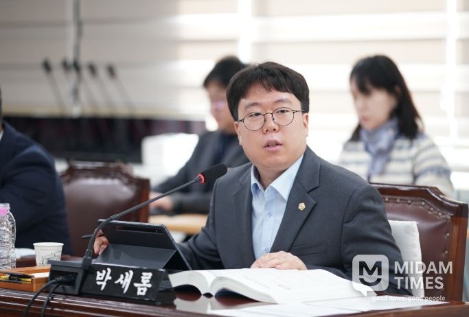 대구 수성구의회 박새롬 의원