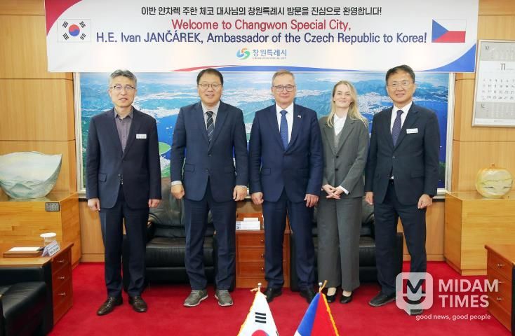 창원특례시, 주한 체코 대사와 원자력·에너지 분야 협력 논의