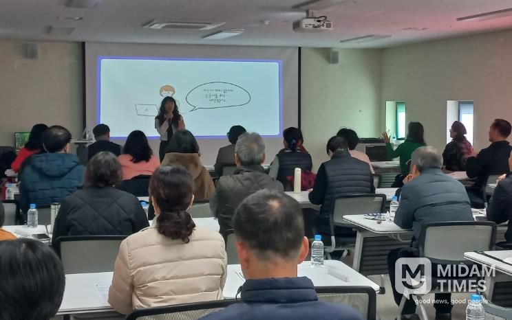 창원특례시, 중장년 취업 지원 직무역량강화 특강 실시