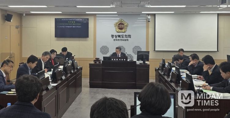 문화환경위원회, 산림자원국·기후환경국 행정사무감사