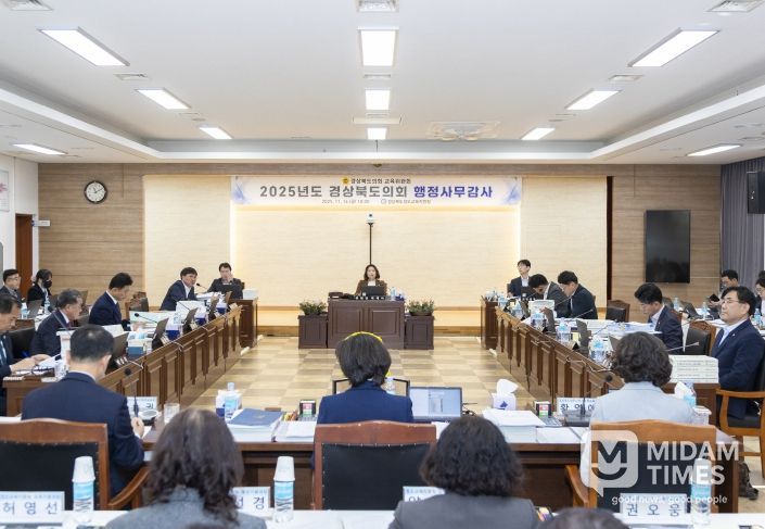 경북도의회 교육위원회, 지역 교육지원청 및 직속기관 대상 행정사무감사