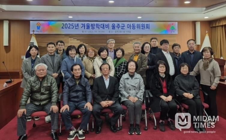 울주군, 겨울방학 결식 우려 아동 1천101명 급식 지원