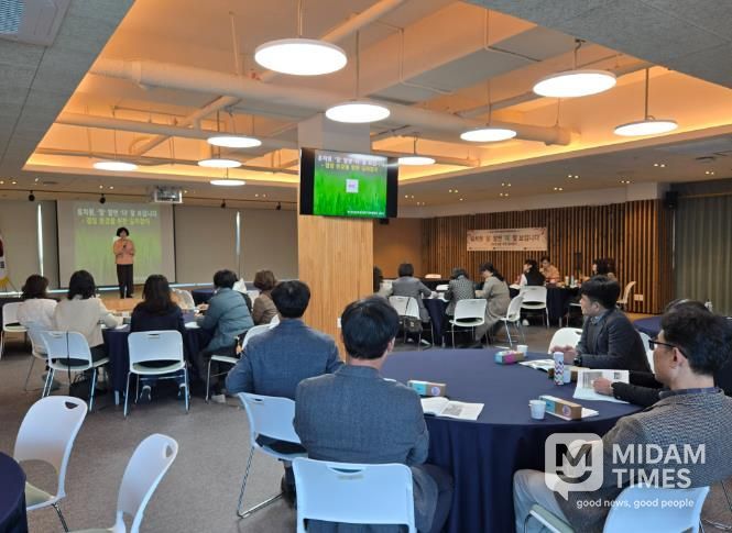 초등학교 병설유치원 겸임 원감들이 19일 울산교육연구정보원에서 역량 강화 연수를 듣고있다