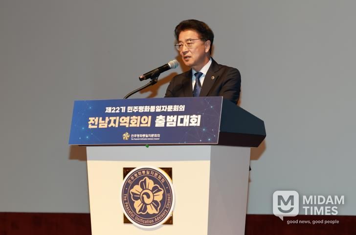 전라남도의회 김태균 의장, “남북 번영 평화의 길 한마음 한뜻으로...” 강조