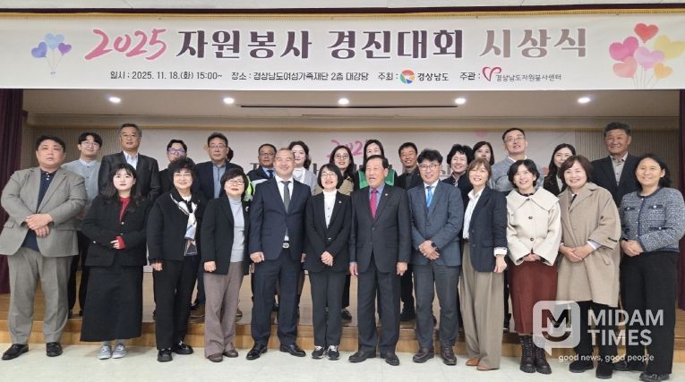 사천시지속가능발전협의회,