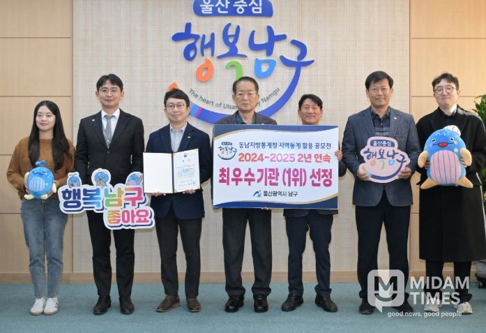 2년 연속 동남청 지역통계 우수사례 1위