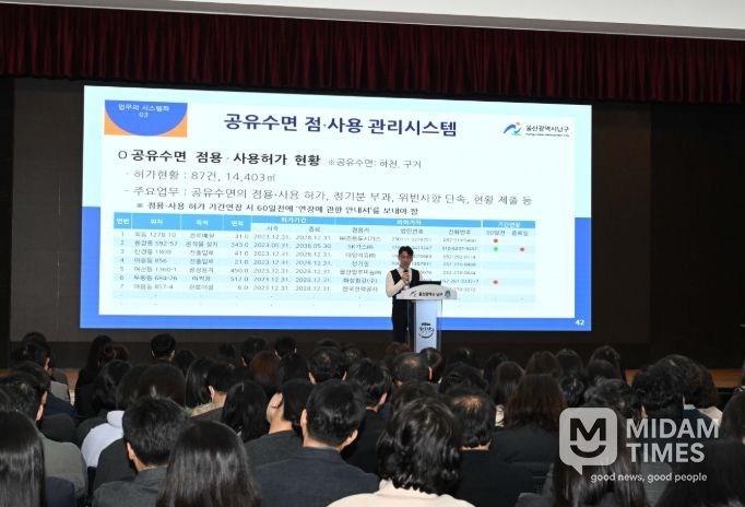 남구, 직원 역량강화 교육