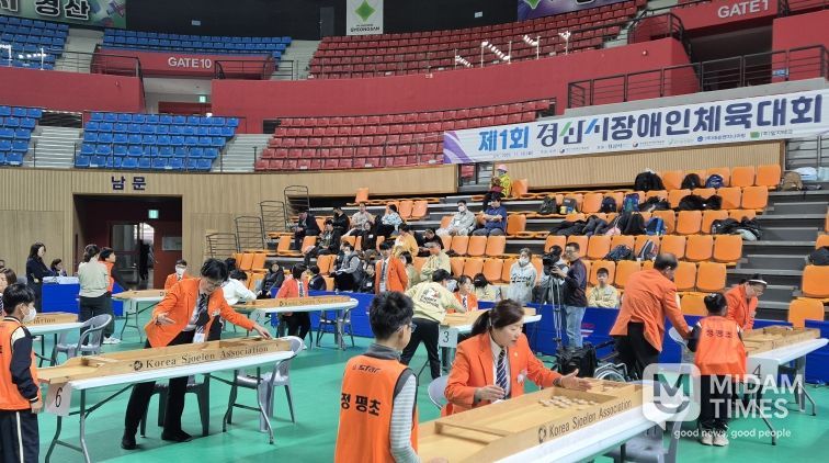 제1회 경산시장애인체육대회 개최