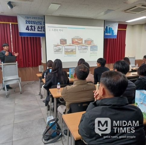4차 산업 드론 교육으로 학교 현장에 날개를 !