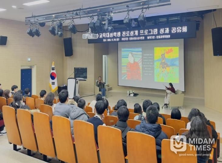 안동시청소년수련관, 특수교육대상학생 '꿈스케치' 성과공유회 개최