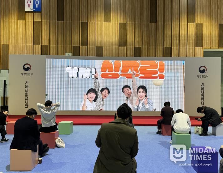 상주시, ‘2025 지방시대 엑스포’기본사회 전시관 참가