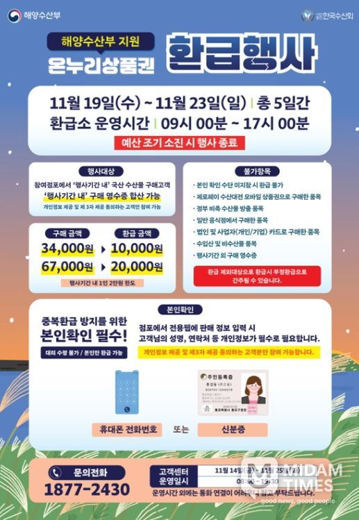 행사안내 포스터