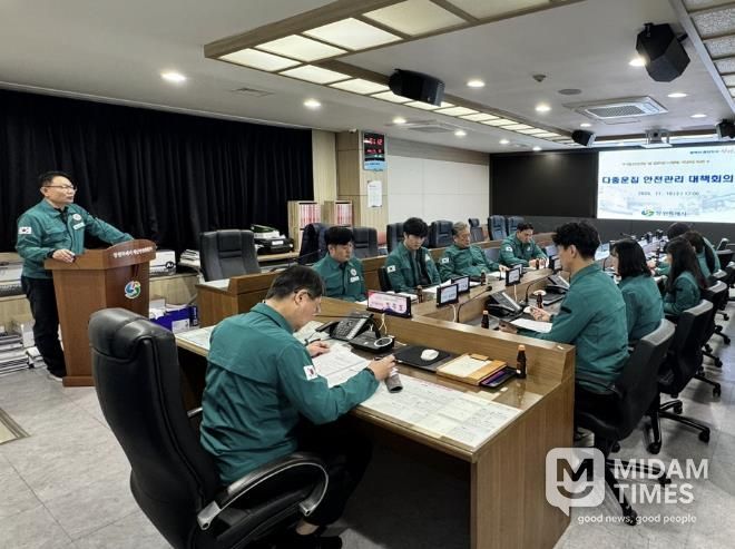 창원특례시, 다중운집 안전관리 대책회의 개최