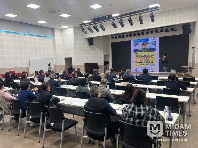 하동군, 스마트경로당 교육으로 디지털 복지의 미래 열다