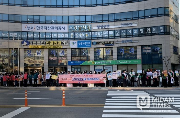 통영시, “아줌마 NO! 요양보호사로 불러주세요”