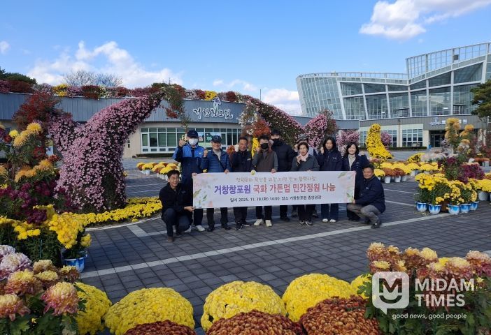 거창창포원 국화 가든멈 200여 개 민간정원 나눔