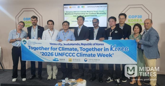 지난 18일 COP30 한국홍보관에서 열린 정책발표회 참석자 단체 사진