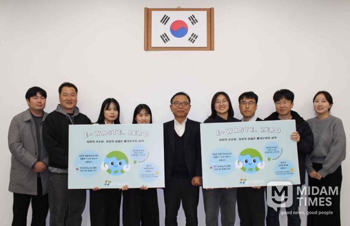 밀양시시설관리공단, 일상 속 생활폐기물 제로 캠페인