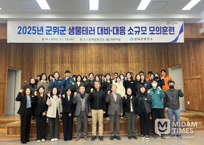 제22기 민주평통 출범식