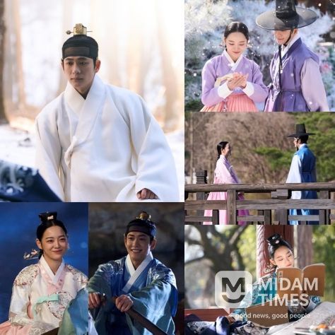 사진 제공: MBC <이강에는 달이 흐른다>