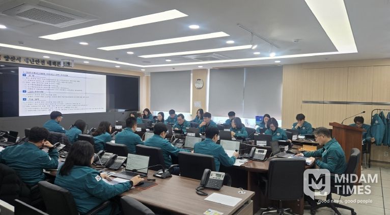 양산시, 겨울철 자연재난 대비 추진상황 점검회의
