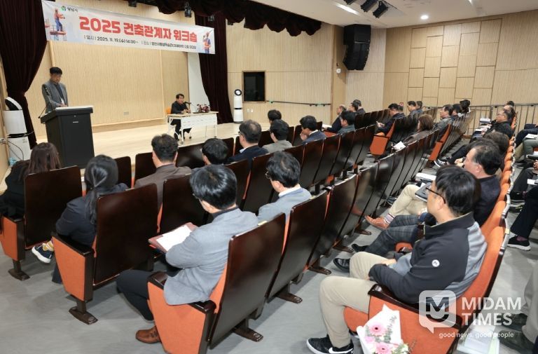 건축관계자 워크숍