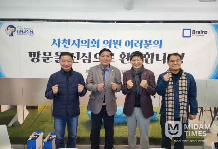 사천시의회, 성수동 도시재생 선도사례 현장견학-향토기업 브레인즈컴퍼니 방문