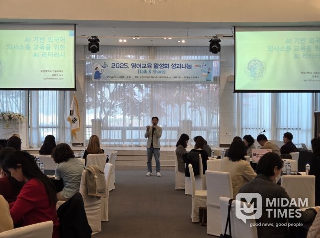 영어교육 우수사례