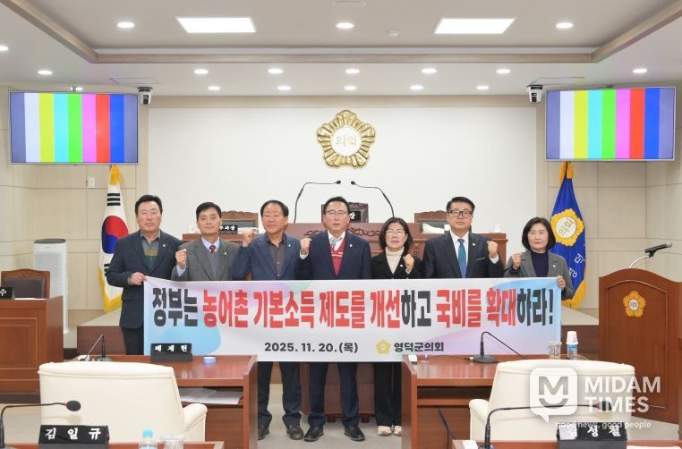 제309회 제2차 정례회 제1차 본회의(김일규의원 촉구 건의문)