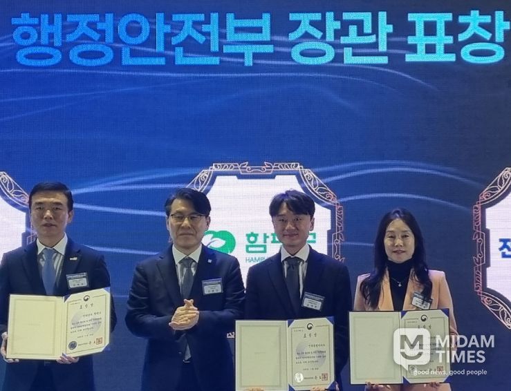 지역균형발전사업 우수사례 행안부 장관상 수상!