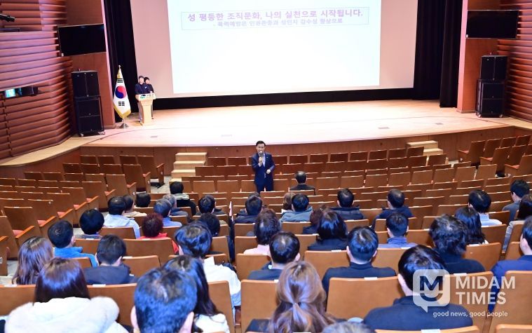 고령군, 전직원 대상 4대폭력(성희롱․성폭력․성매매․가정폭력) 예방교육 실시