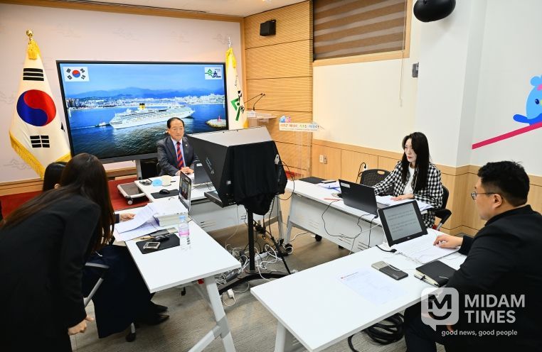 환동해거점도시 화상회의